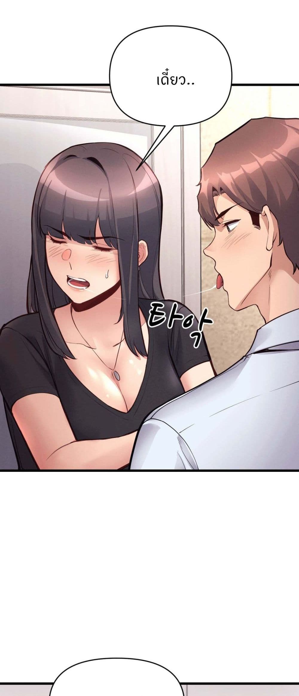 Doujin-Lc- อ่าน โดจิน มังฮวา เกาหลี ญี่ปุ่น จีน แปลไทย My Life is a Piece of Cake ตอนที่ 1 2 3 4 5 6 7 8 9 10 11 12 13 14 ฟรี ไม่มีโฆษณา อ่าน โดจิน Manhwa เกาหลี ญี่ปุ่น จีน เรามีครบ คัดมาให้เน้นๆ โดจิน 18+ รับประกันความฟินโดย  Doujin Lc